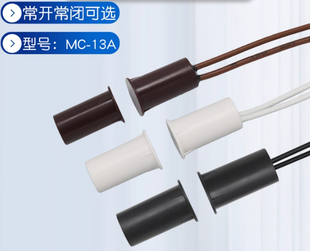 门磁传感器