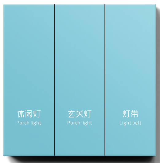 智能照明开关面板